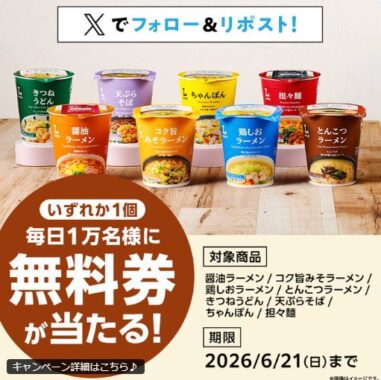 prize image