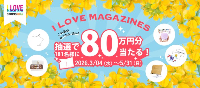 prize image