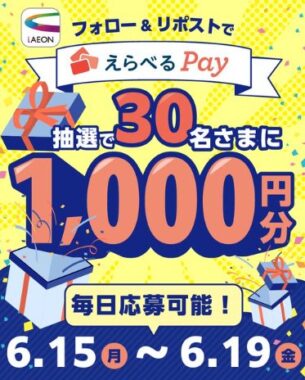 prize image