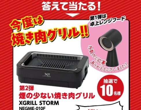 prize image