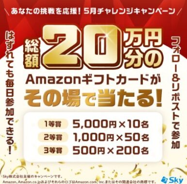 prize image