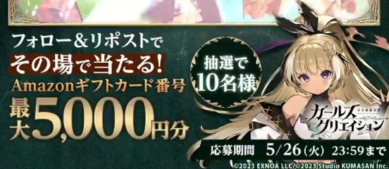 prize image