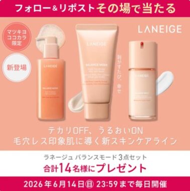 prize image