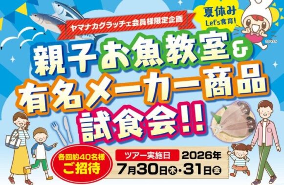 prize image