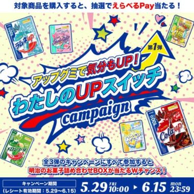 prize image
