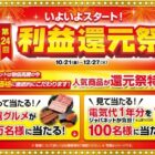 prize image