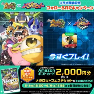 prize image