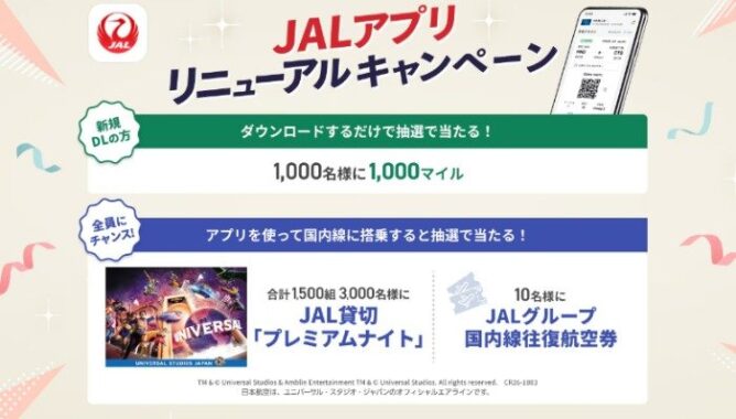 prize image