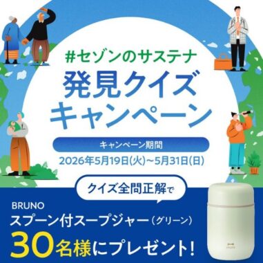 prize image