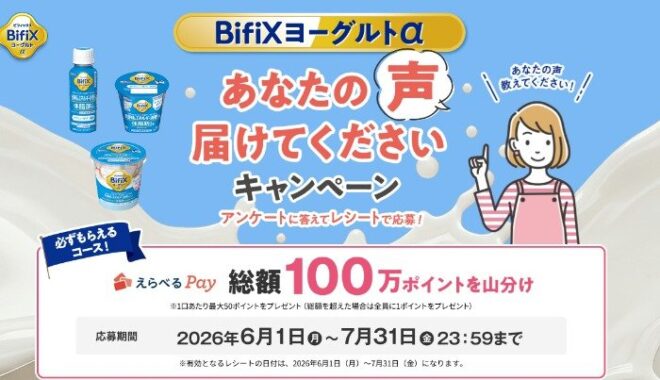 prize image