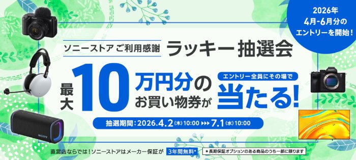 prize image