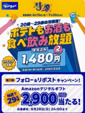prize image