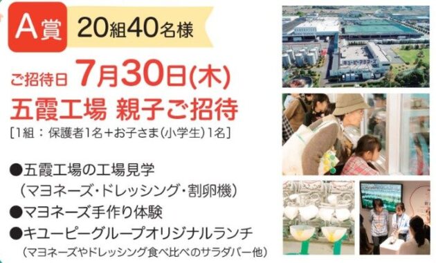 prize image