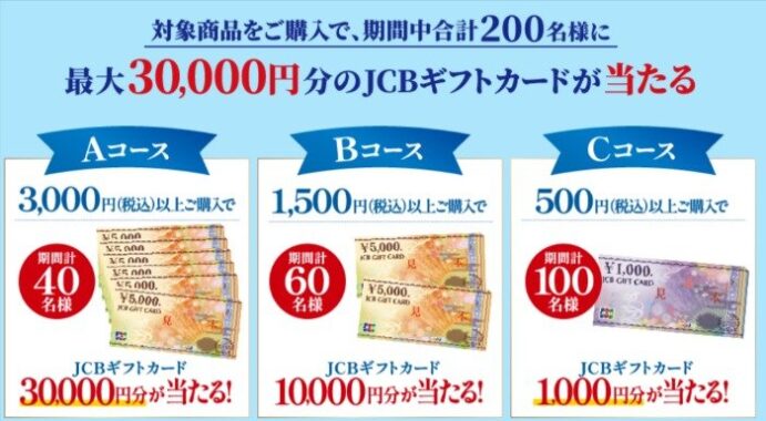 prize image