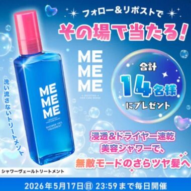 prize image