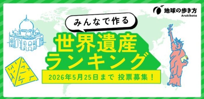 prize image