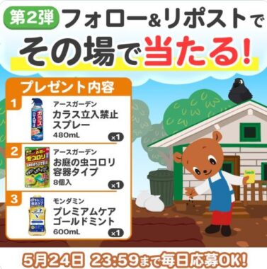 prize image