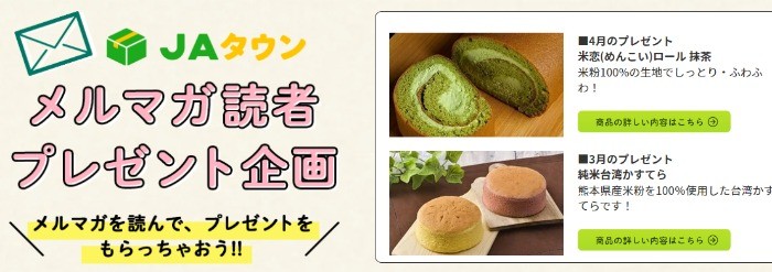 prize image