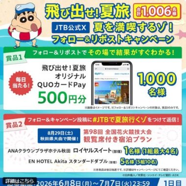 prize page image
