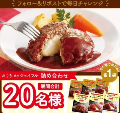 prize image