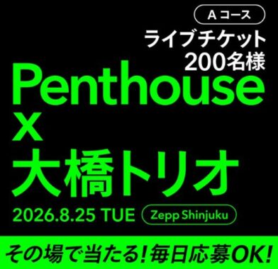 prize image