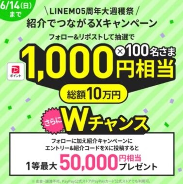 prize image