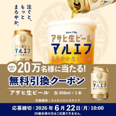 prize image