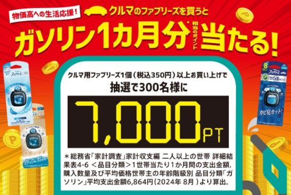 prize image