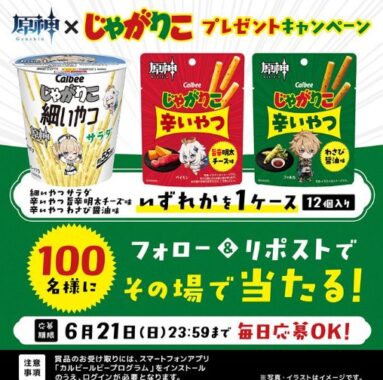 prize image
