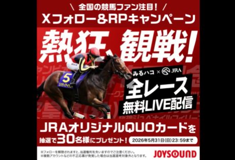 prize image