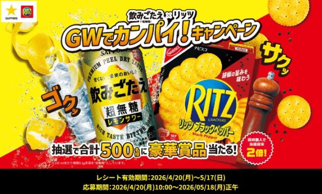 prize image