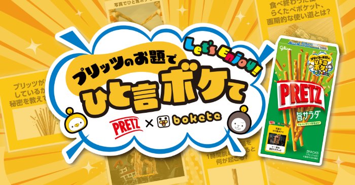 prize image