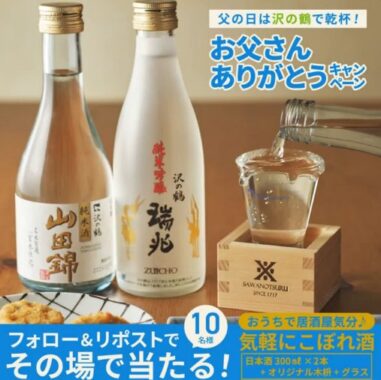 prizesItem Img
