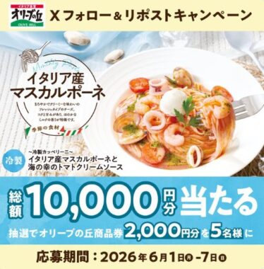 prize image