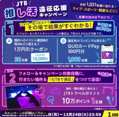 prize image