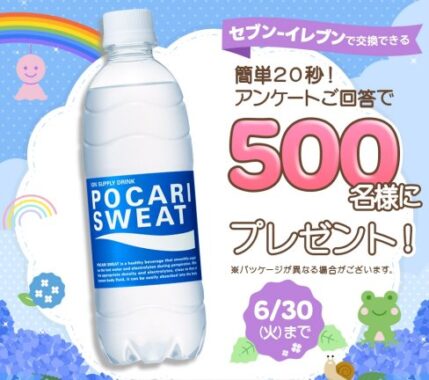 prize image