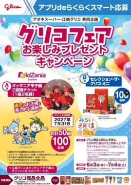 prize image