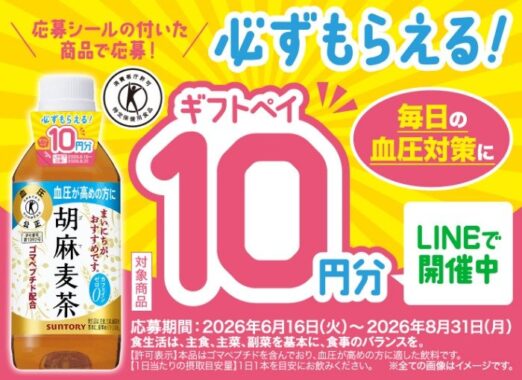 prize image