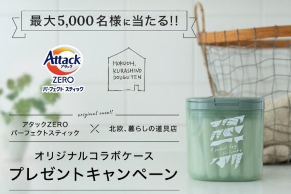 prize image