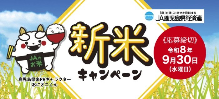 prize image
