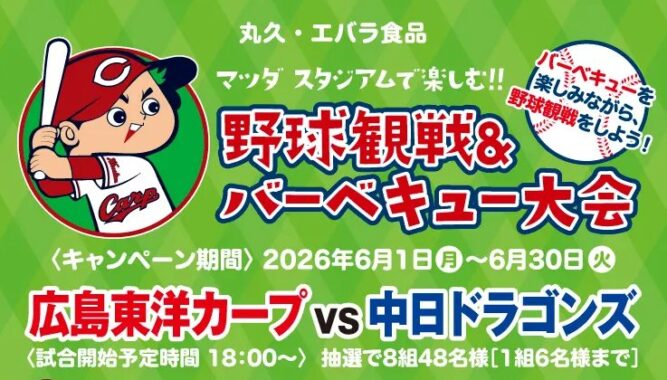 prize image