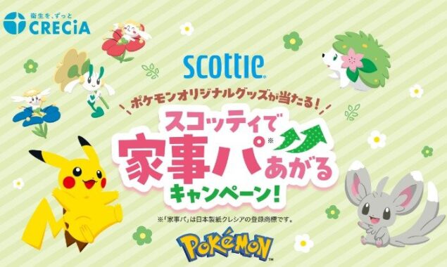 prize image