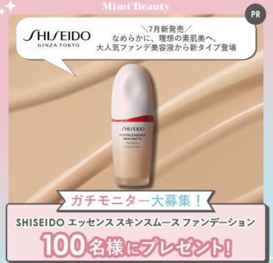 prize image