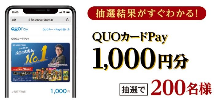 prize image