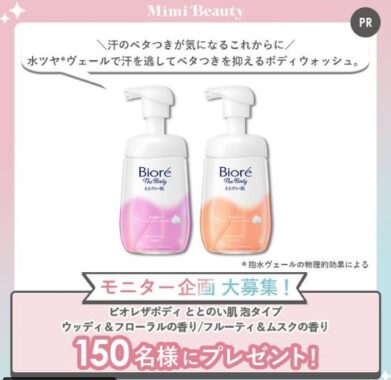 prizesItem Img
