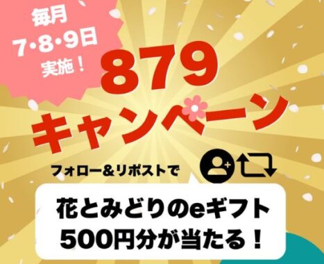 prize image