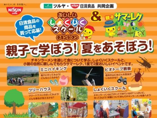 prize image