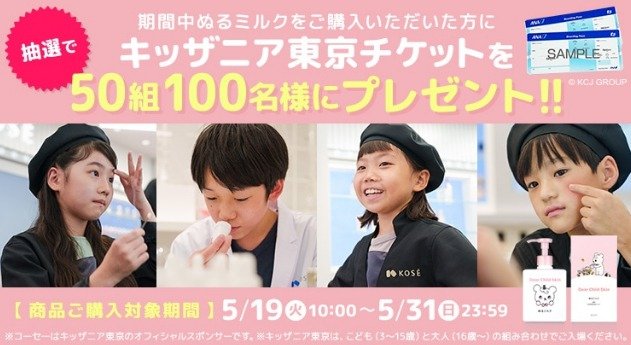 prize image