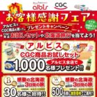 prize image