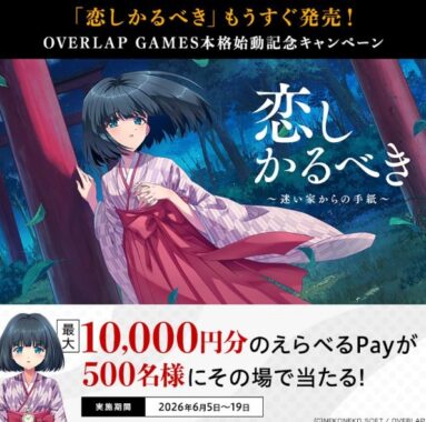 prize image